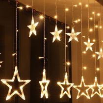 LED colored light string five-pointed star curtain light Star lamp canopy with star lamp Wedding decoration Birthday gift
