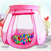Childrens tent Indoor game house Girl doll house Princess House Baby small tent Kids home ocean ball pool