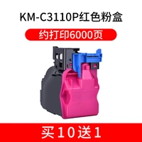 KM-C3110P Красная порошковая коробка/4000 страниц (купить 10 Get 1 Get 1)