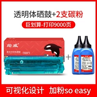 [Прозрачный пакет с тонером-барабанами-9000] (купить 10 Get 1 Get 1)