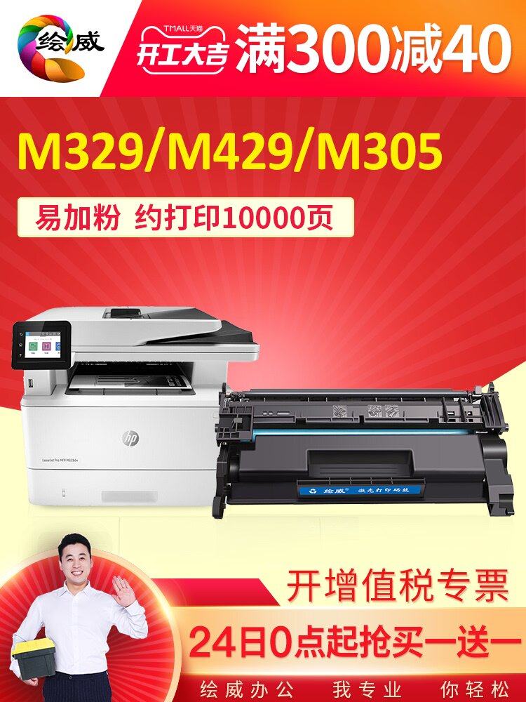 hp m405dn