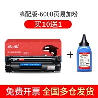 [Высококачественная версия-6000 страниц] -Bujia Powder+1 бутылка с высоким содержанием углерода 10 получите 1 бесплатно 1