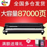 Подходит для Zhendan ADC225 TonerChin C226 Kemei C7222 Set Drum Drum Mika Drum, выполняющий микромагнитный чувствительный к черной визуализации цвет барабана C266 Drum 7226 DR215