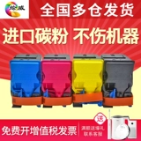 绘威 Совместимая банка для хранения, принтер, картридж, C3110, C3110