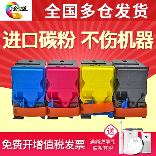 绘威 Совместимая банка для хранения, принтер, картридж, C3110, C3110