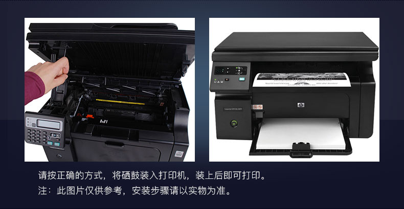 Đối với hộp mực hp laserjet p1007 M1136mfp m1213nf 1108 hộp mực 1008 P1106 - Hộp mực