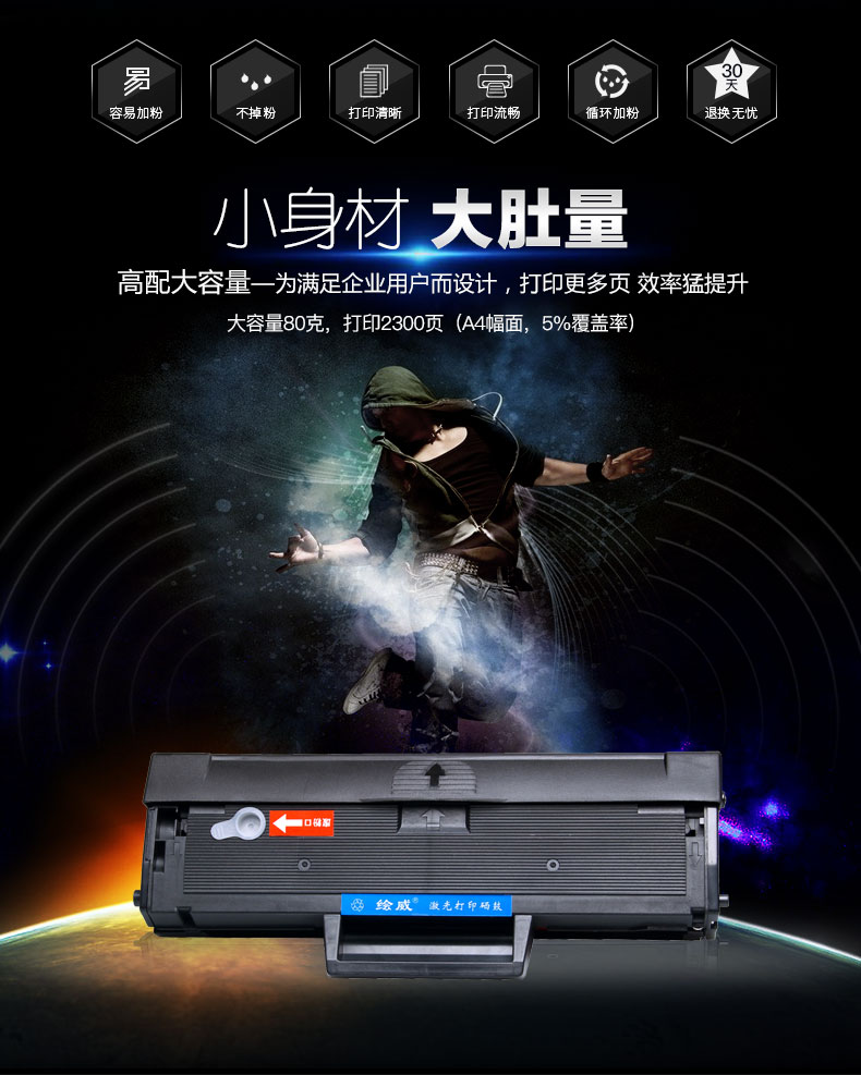 Áp dụng cho hộp mực Samsung MLT-D111S Xpress M2071FH W hộp mực M2070F W Máy in FW Hộp mực M2021W M2020W trống M2022W sao chép một máy - Hộp mực