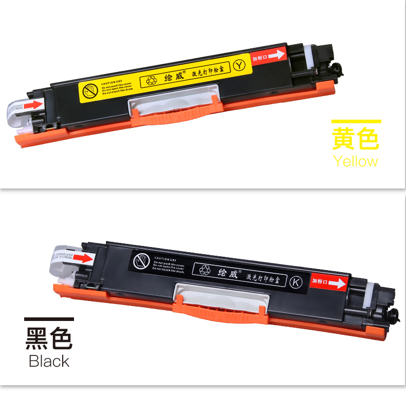 Họa sĩ áp dụng hộp bột HP1025 Hộp mực CP1025nw Hộp mực CE 310A M176n HP M177fw CF350A Canon LBP7010C màu 7018Color trống trống LaserJet - Hộp mực hộp mực 12a dùng cho máy in nào