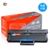 Bột dễ dàng cho hộp mực Toshiba PS-ZT2008C Hộp mực in Toshiba 2008S Hộp mực DP-2008F - Hộp mực