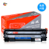 Đối với hộp mực hp laserjet p1007 M1136mfp m1213nf 1108 hộp mực 1008 P1106 - Hộp mực Hộp mực