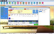 Shuangzhi tap water charging software Water plant water supply system Mobile meter reading App Meter reading Self-service payment Direct sales