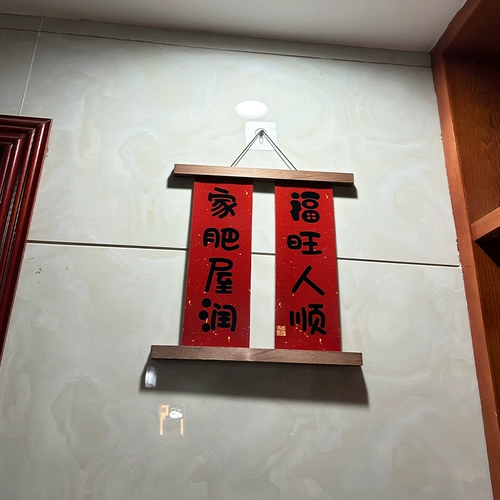 Творческая подвесная картина отделка отделения обстановки, настоящая деревянная магнитная живопись, живопись живопись и шипящий Hyretest Holly New House