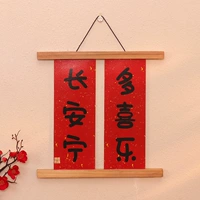 Тик Цвет [Duo Xile Changan Ning]