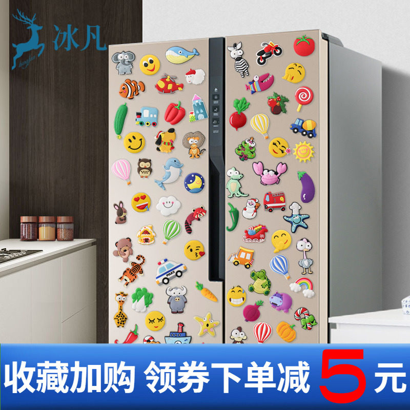 Refrigerator sticker personality creative three-dimensional cartoon net red Nordic ins cute magnet sticker custom decoration