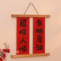 Тиковый цвет [Семейный толстый дом Runwangwang People]