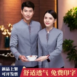 Униформа, демисезонный комбинезон, пуховик, китайский стиль