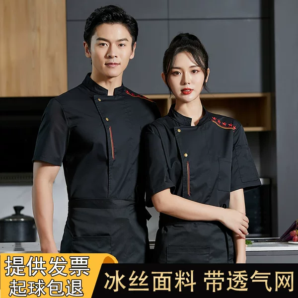 Товары от 成明威尔爱美鑫思店