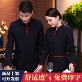 Униформа, демисезонный комбинезон, пуховик, китайский стиль