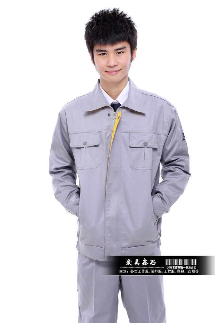 Tenue de travail - Ref 1915447 Image 23