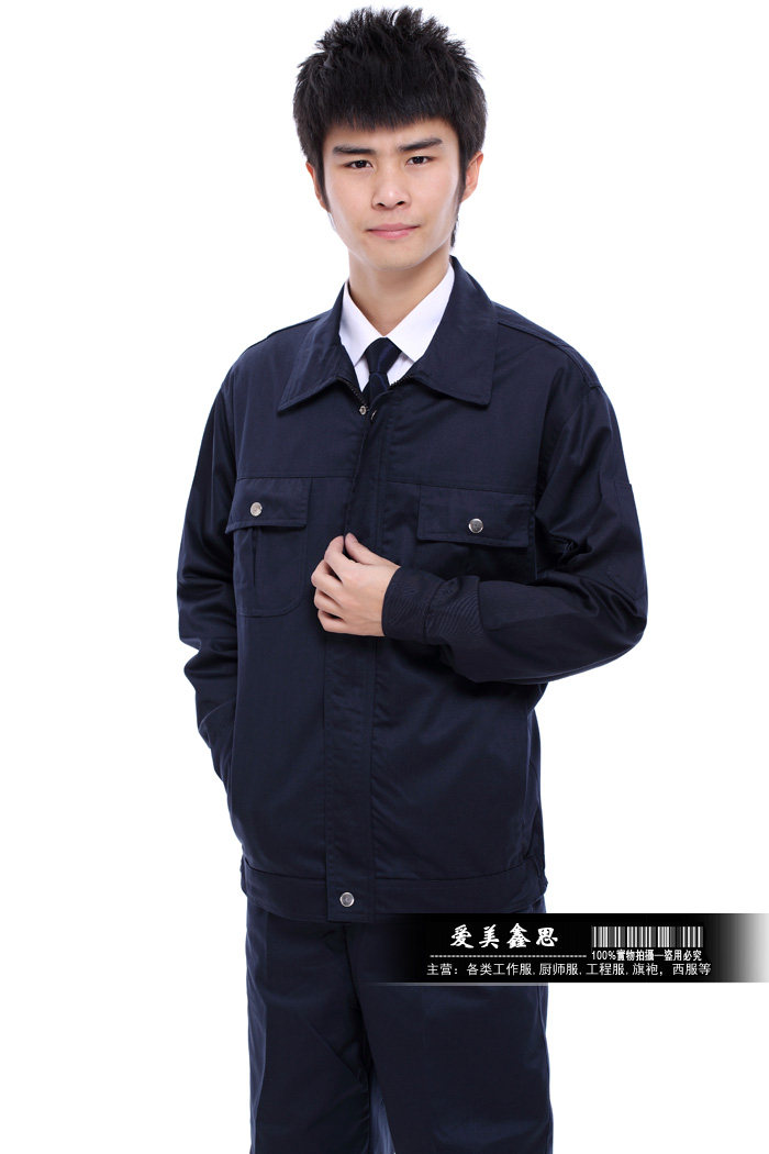 Vêtement de travail - Ref 1915434 Image 26