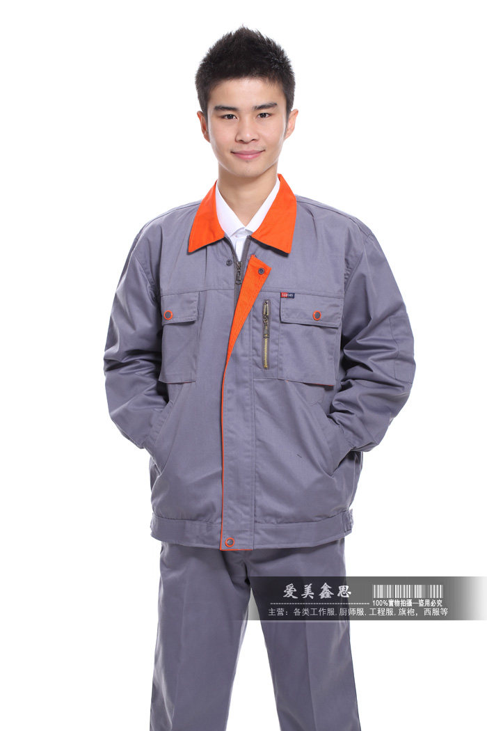 Tenue de travail - Ref 1915442 Image 36