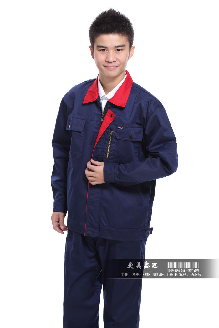 Tenue de travail - Ref 1915442 Image 29