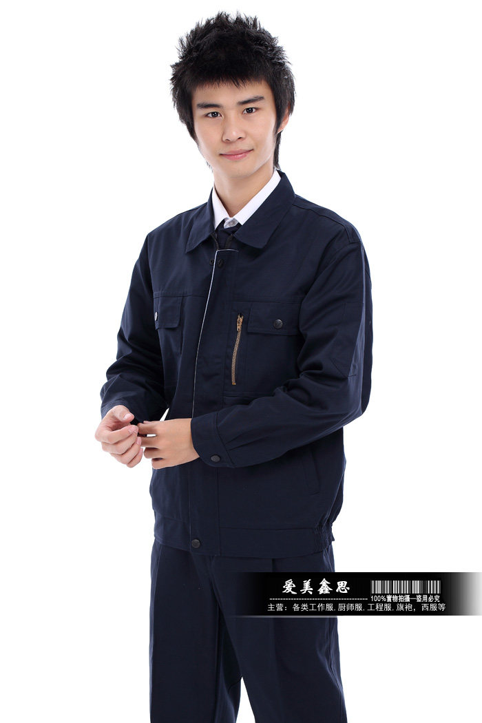 Tenue de travail - Ref 1915436 Image 22