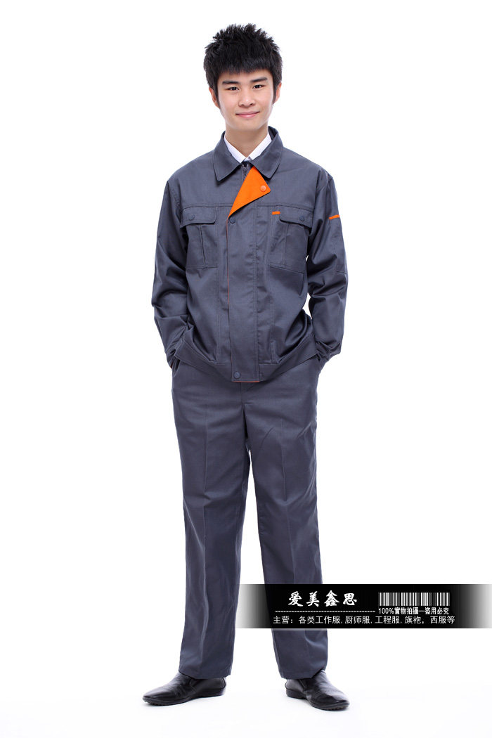 Vêtement de travail - Ref 1915433 Image 20