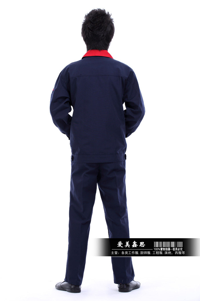 Tenue de travail - Ref 1915421 Image 23