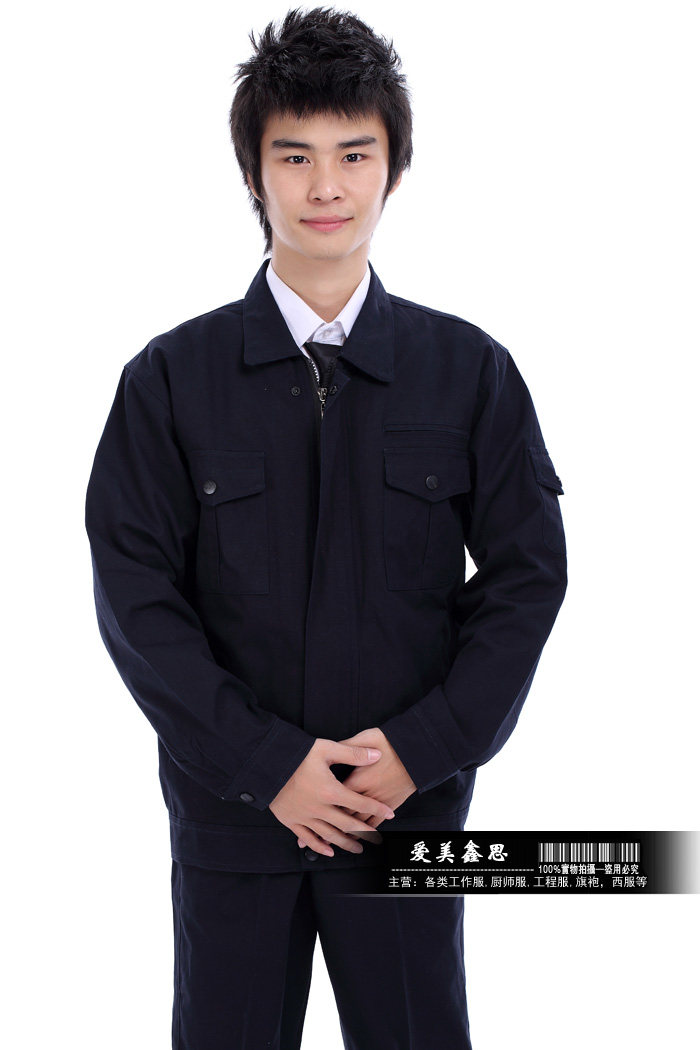 Tenue de travail - Ref 1915438 Image 21