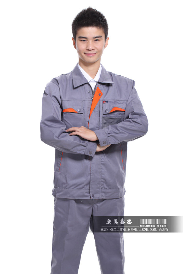 Tenue de travail - Ref 1915432 Image 26