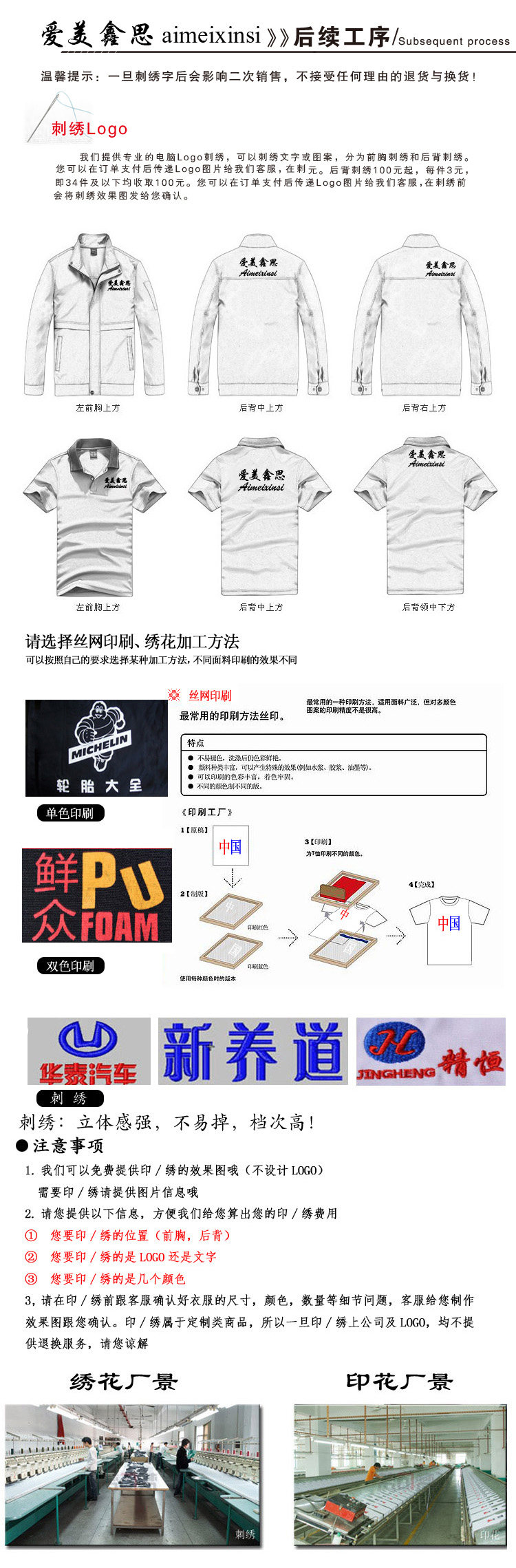 Tenue de travail - Ref 1915436 Image 40