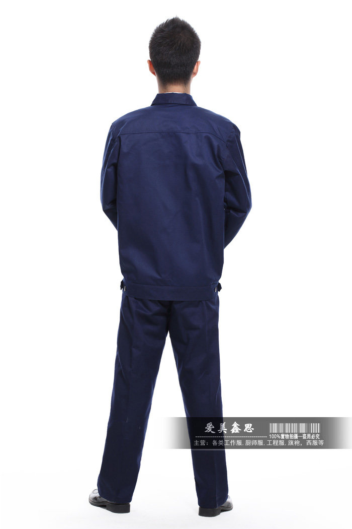 Tenue de travail - Ref 1915432 Image 36