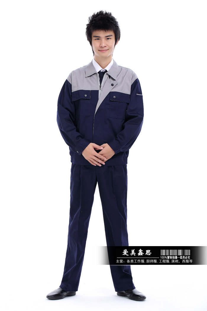 Tenue de travail - Ref 1915445 Image 25