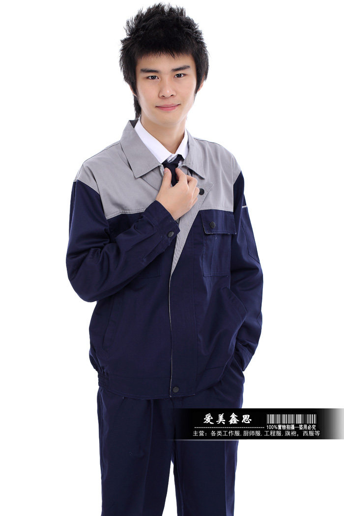 Tenue de travail - Ref 1915445 Image 29