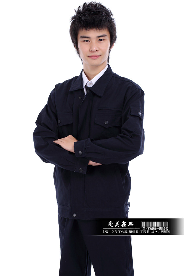 Tenue de travail - Ref 1915438 Image 23