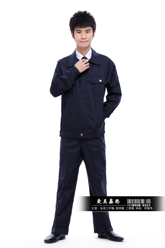 Vêtement de travail - Ref 1915434 Image 20