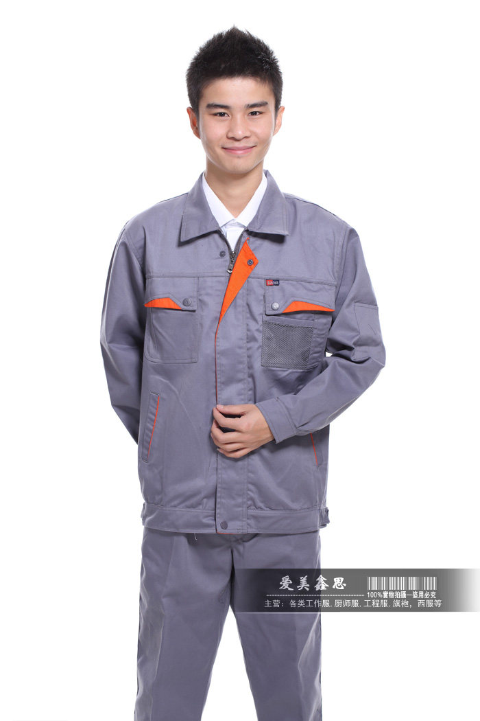 Tenue de travail - Ref 1915432 Image 27