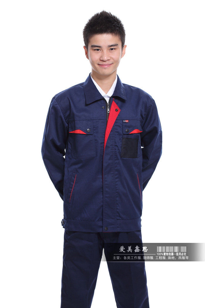 Tenue de travail - Ref 1915432 Image 35