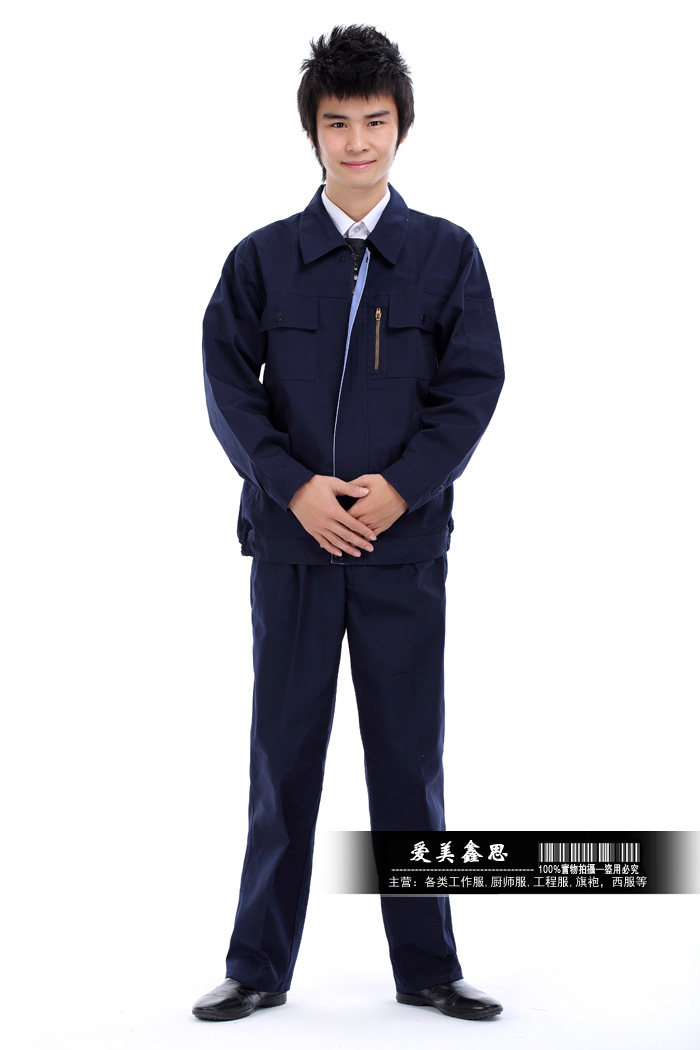 Vêtement de travail - Ref 1915437 Image 18