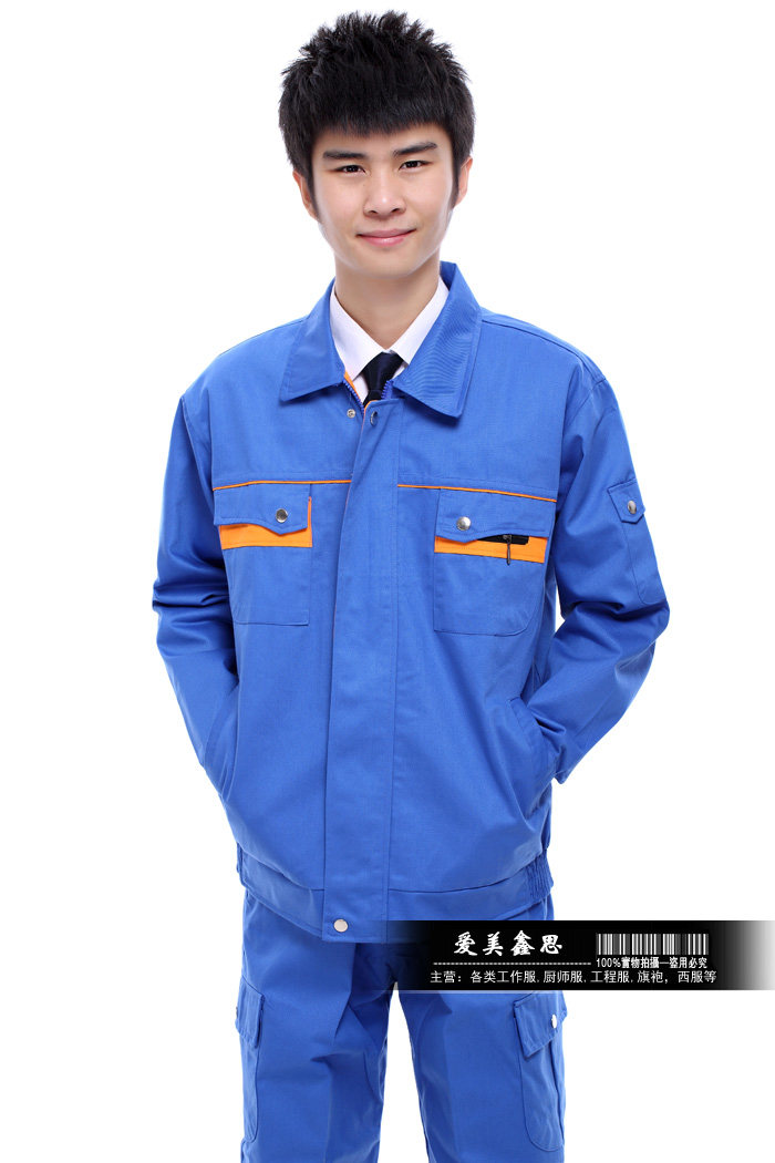 Vêtement de travail - Ref 1915443 Image 29