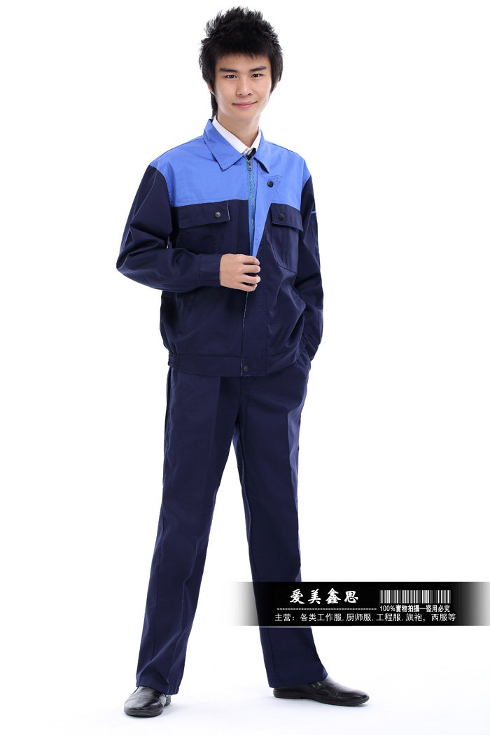 Tenue de travail - Ref 1915445 Image 19