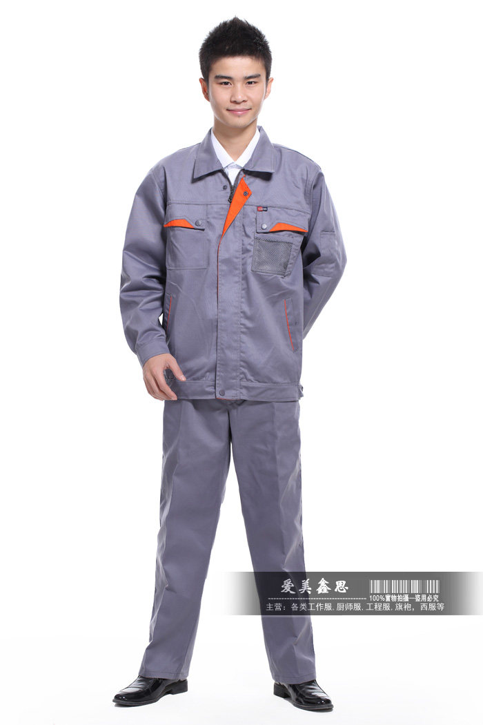 Tenue de travail - Ref 1915432 Image 22