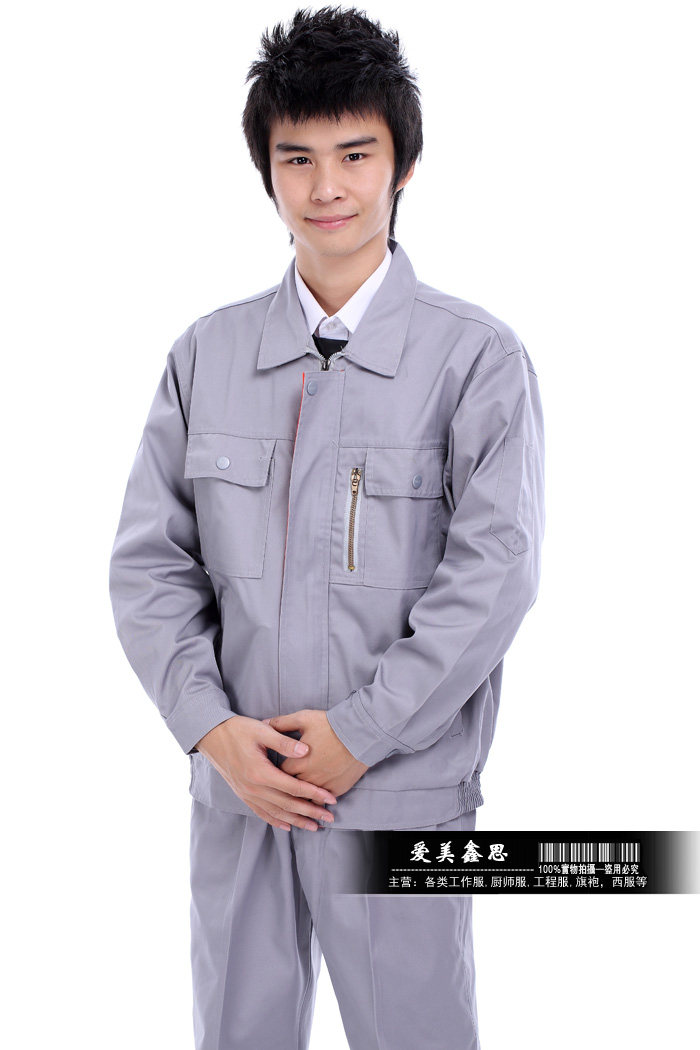 Tenue de travail - Ref 1915436 Image 29