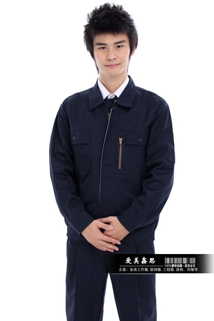 Tenue de travail - Ref 1915436 Image 23