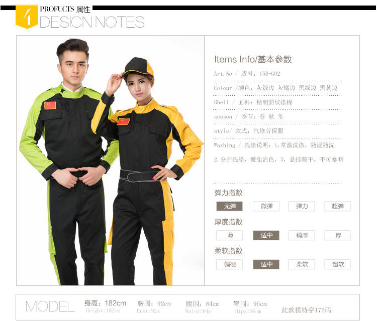 Tenue de travail - Ref 1915455 Image 14