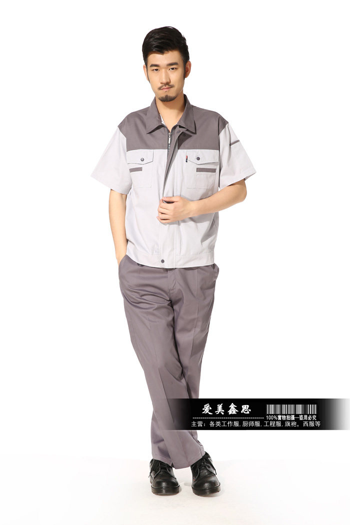 Tenue de travail - Ref 1915446 Image 24