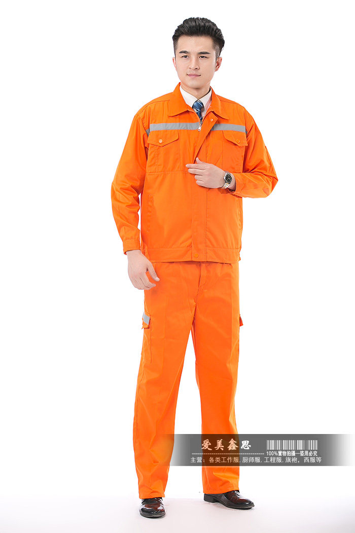 Vêtement de travail - Ref 1915449 Image 18