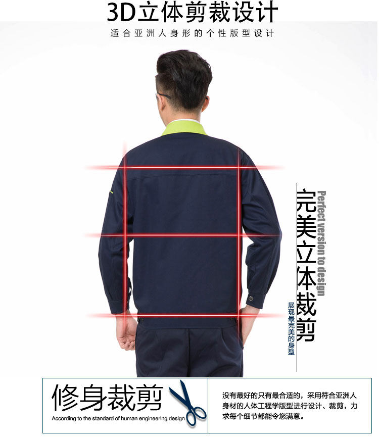 Vêtement de travail - Ref 1915460 Image 9