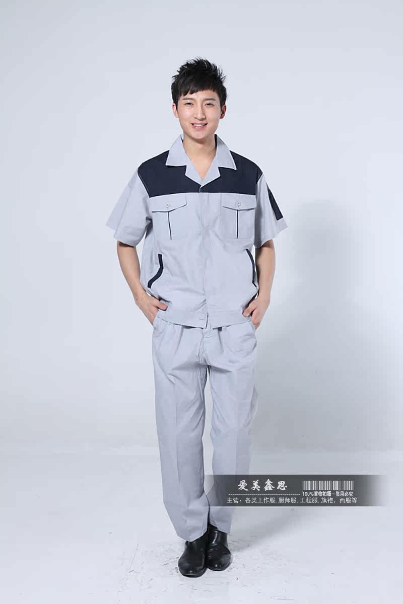 Tenue de travail - Ref 1915450 Image 12